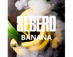 Табак Sebero Банан (Banana) 20г Акцизный